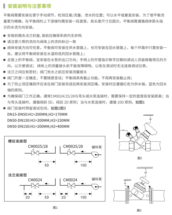微信图片_20241224170102.png