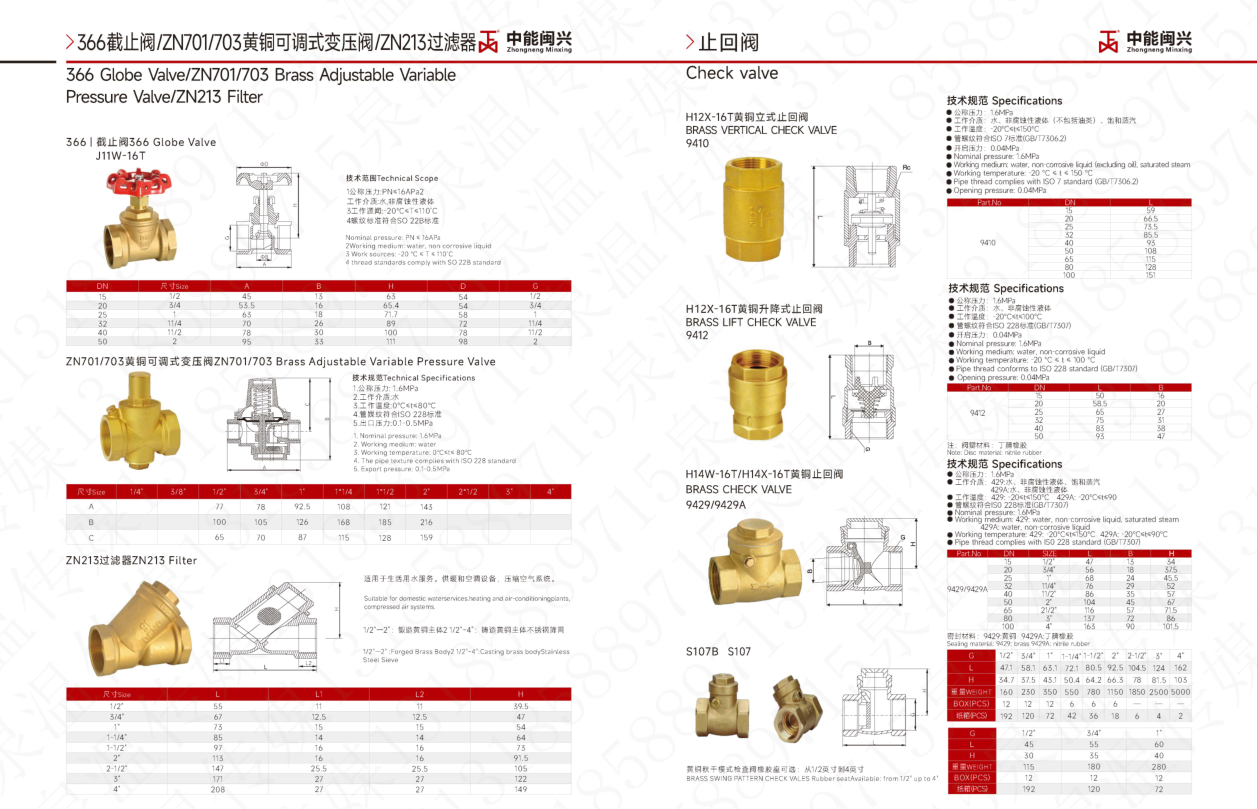 微信图片_20250121114133.png